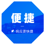 陆运