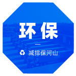 陆运