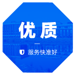 陆运
