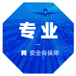 陆运