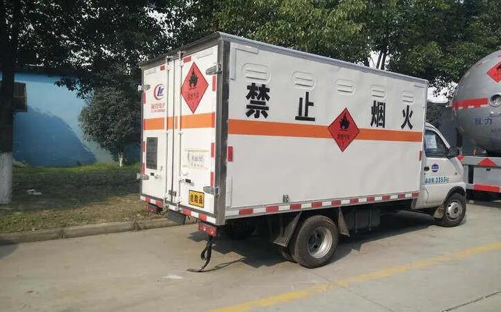 危险品物流