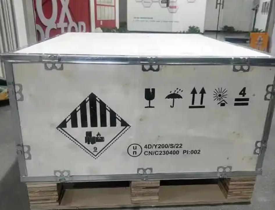 危险品货物