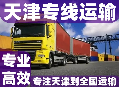 信阳