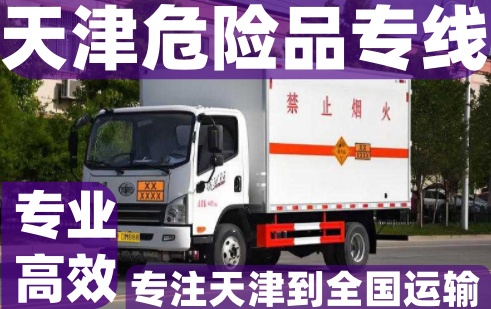南通市